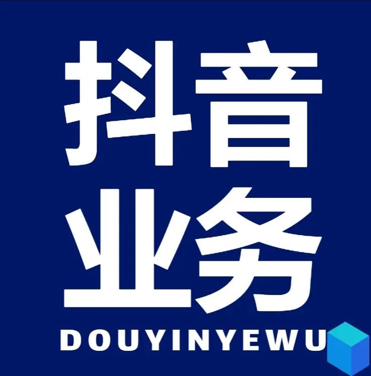 24小时秒单业务平台便宜